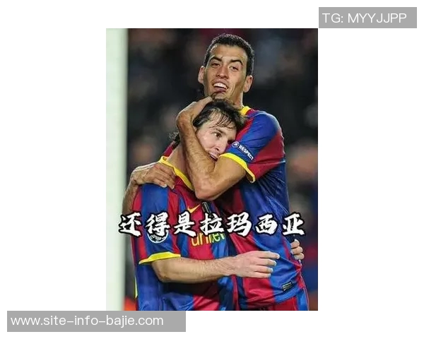 小法回忆阿森纳岁月称其为快乐时光绝不将梅西与他人相提并论