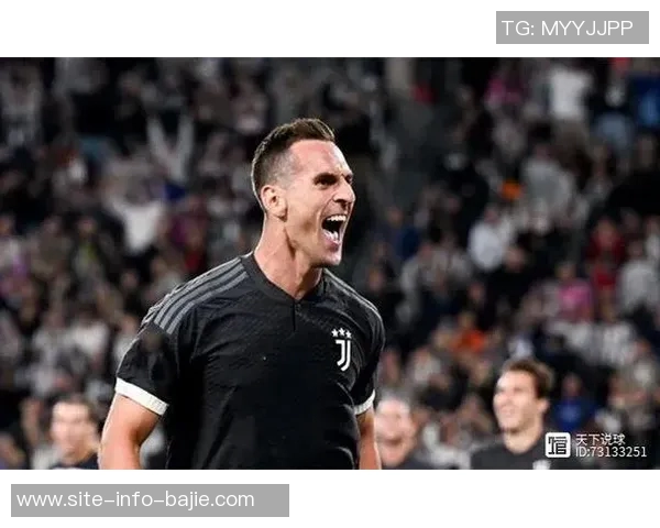 尤文图斯前锋米利克重返训练场结束553天缺席期望复出助球队