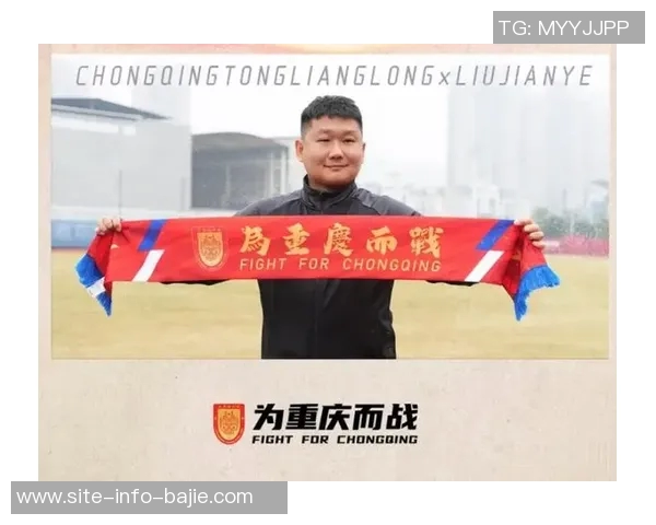 铜梁龙坚持土帅战略刘建业执教能力备受认可