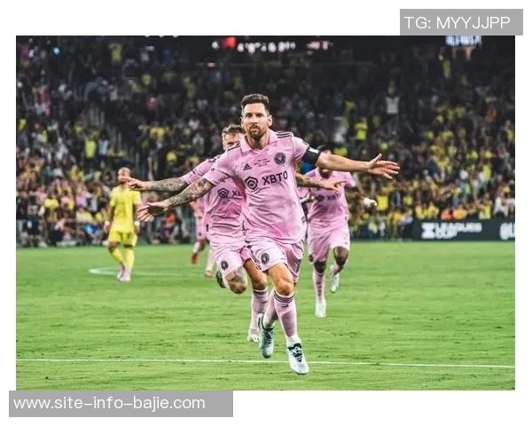 梅西加盟迈阿密国际冲击中北美及加勒比海冠军杯新挑战开启