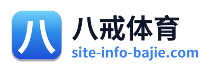 八戒体育